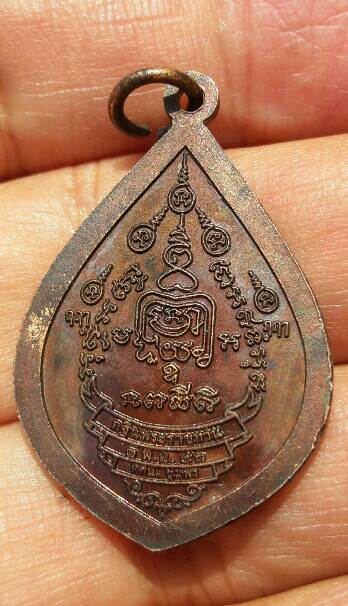 เหรียญพระรอดสงคราม วัดชุมพรรังสรรค์ (พระอารามหลวง) จ.ชุมพร รุ่นกฐินพระราช ทาน ปี 2551 เคาะเดียว