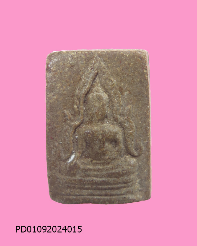 พระพุทธชินราช เนื้อผงน้ำมัน สมเด็จฯพระพุฒาจารย์ฯ (นวม) วัดอนงคาราม จ.กรุงเทพฯ ปี 2497