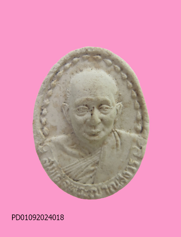 พระผงรูปเหมือน สมเด็จสังฆราชวัดบวร ออกวัดญานสังวร ปี30