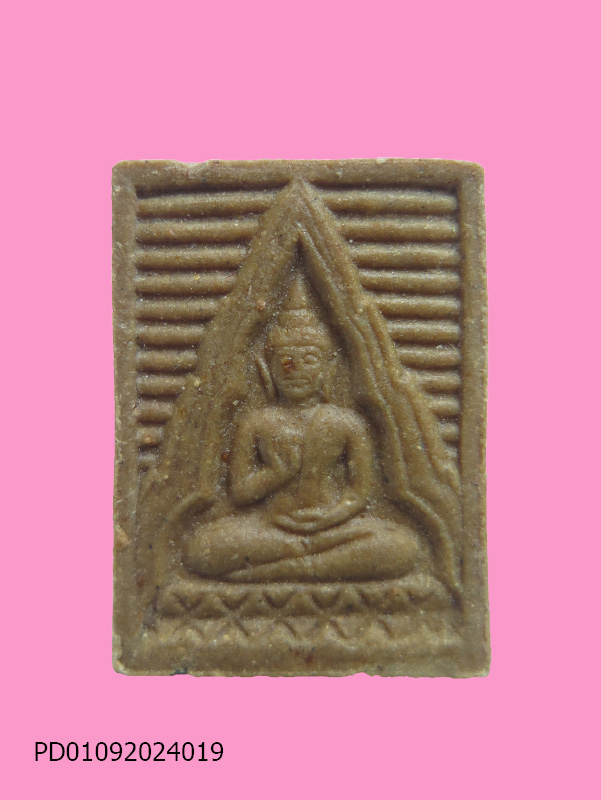 พระผงของขวัญ วัดปากน้ำ ภาษีเจริญ รุ่น 6 