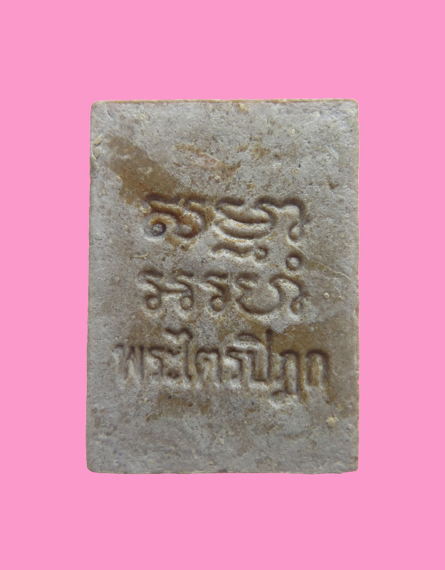 พระผงของขวัญ วัดปากน้ำ ภาษีเจริญ รุ่น 6 