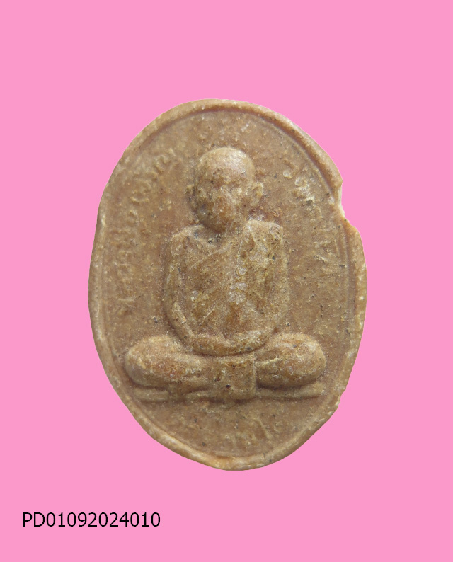 พระผงรูปเหมือน หลวงพ่อเจริญ วัดตาลานใต้