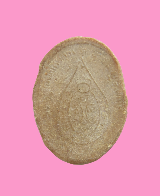 พระผงรูปเหมือน หลวงพ่อเจริญ วัดตาลานใต้