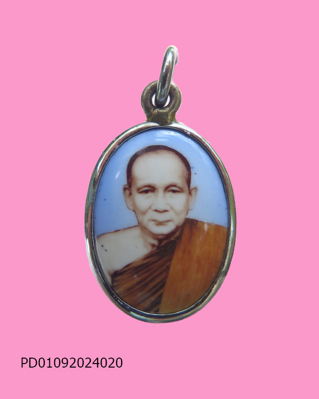 ล็อคเก็ต พิมพ์เล็ก สังฆราชวัดบวร (เจริญ) หลังเรียบ 