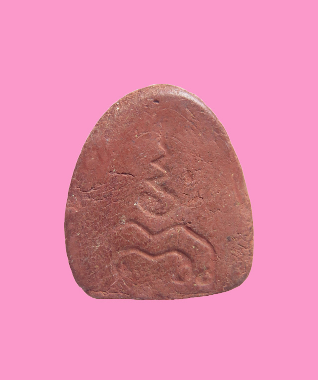 พระปิดตา หลังยันต์