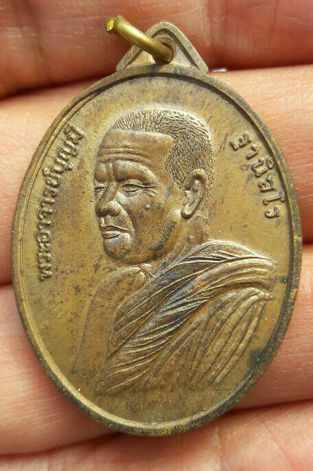 เหรียญหลวงปู่บุญมี ฐานิสสโร วัดภูหินกอง อ.เจริญศิลป์ จ.สกลนคร ปี 2558 พร้อมกล่องเดิม เคาะเดียว