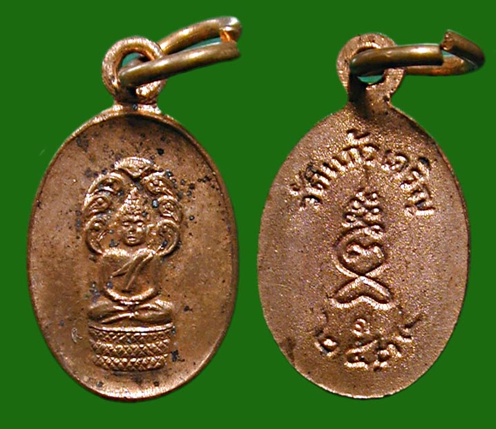 นาคปรกวัดแก้วเจริญ........เคาะเดียวแดง