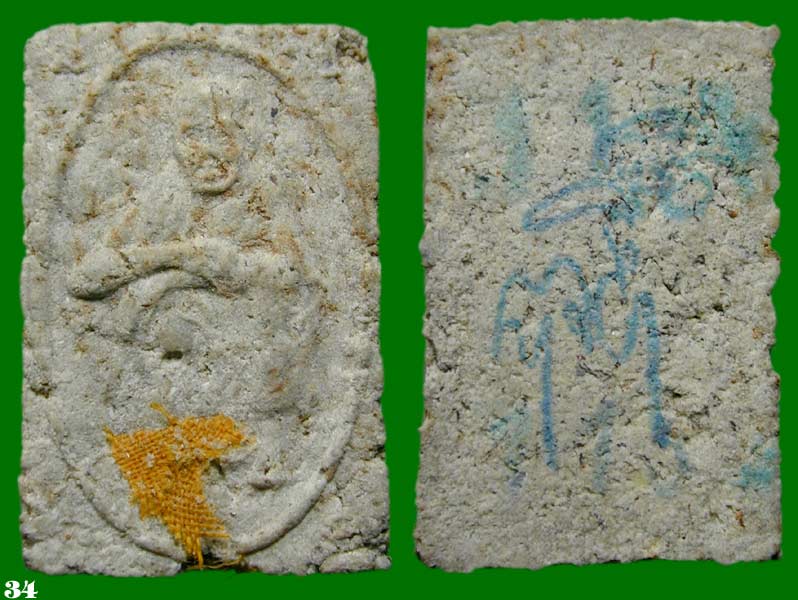 เกสาหลวงปู่สรวง แท้ๆนำมาตัดมาแบ่ง ผสมลงไปกับมวลสาร อื่น ทั้งผงตะใบเหรียญล็อกเก็ตวังหิน ผงพระสมเด็จโค