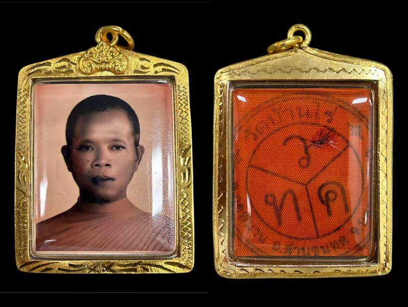 รูปถ่ายหลวงพ่อคูณ วัดบ้านไร่ หลังจีวรเต็มติดเกศาปี 2536 เลี่ยมทองไมครอน .......เคาะเดียวแดง         