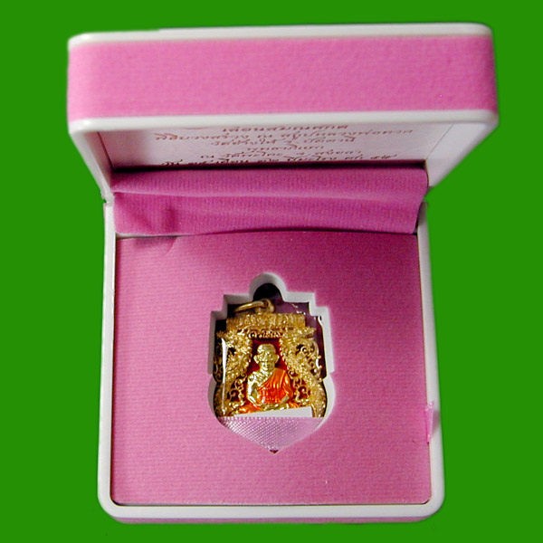 เหรียญฉลุหลวงพ่อทวด  รุ่นเจริญพร เลื่อนสมณศักดิ์ วัดพะโค๊ะ เนื้อทองระฆังลงยาแดง ....เคาะแรก