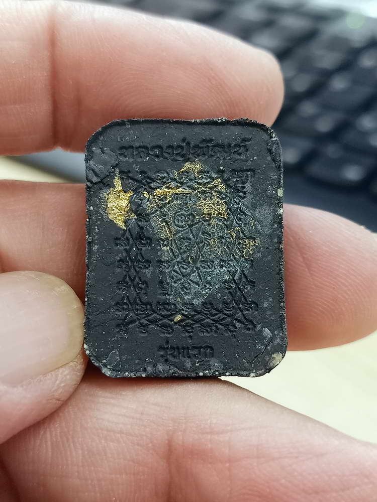 4-578 พระผงเจ้าสัว 5 แผ่นดิน หลวงพ่อพัฒน์ วัดห้วยด้วน จ.นครสวรรค์ หมายเลข 136 กล่องเดิม