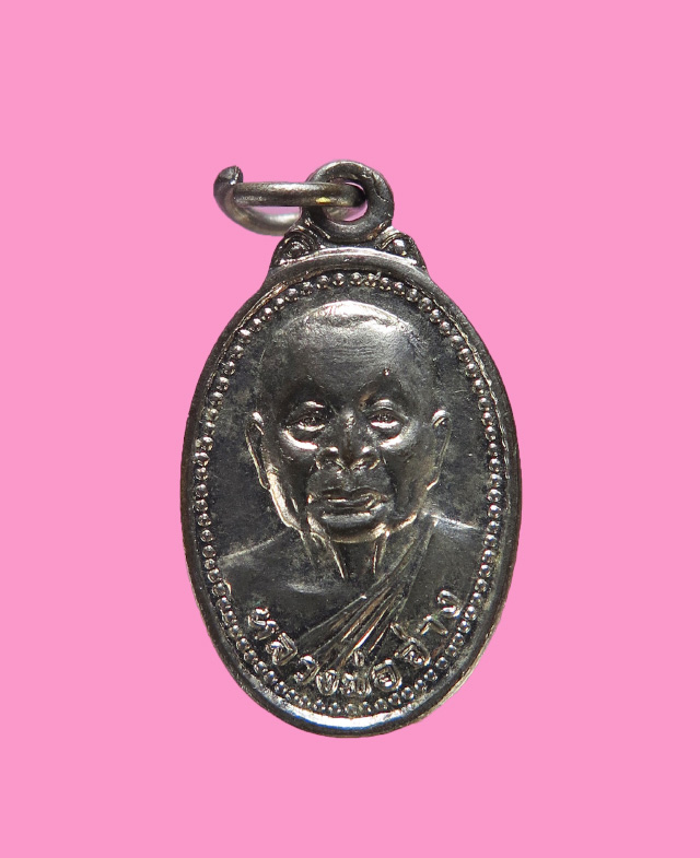 เหรียญเม็ดแตง หลวงพ่อจ่าง วัดเขื่อนเพชร  เพชรบุรี