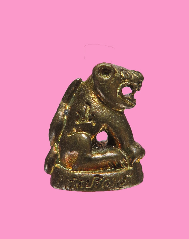 เสือจิ๋ว แจกทาน หลวงพ่อสมชาย วัดปริวาศ