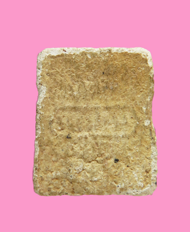 สมเด็จคะแนน หลวงพ่อปี่ วัดโคกท่าเจริญ