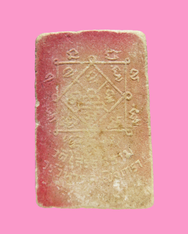 พระผงหลวงพ่อโสธร ปี 10 วัดโสธรวนาราม