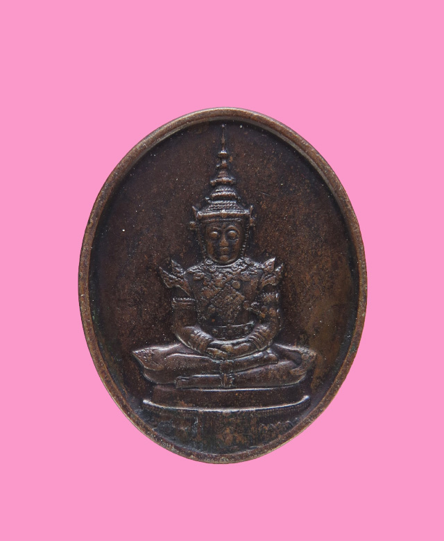 เหรียญพระแก้วมรกต ฉลองวัดพระศรีรัตนศาสดาราม ปี 25