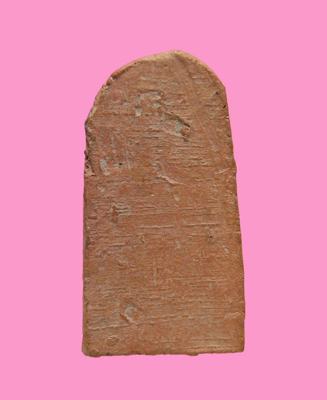 พระพิมพ์ซุ้มกอ ใหญ่