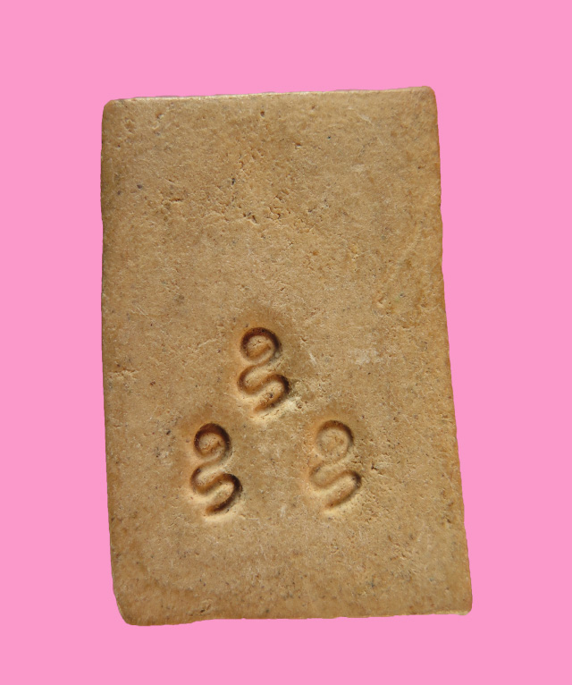 สมเด็จเก้าชั้น หลัง 3 อุ