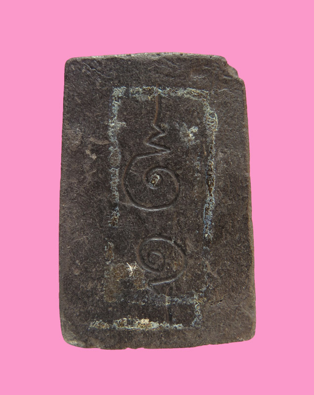 สมเด็จเนื้อผงใบลาน หลังจาร