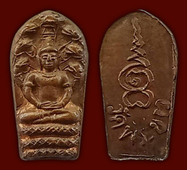 ปรกรุ่นแรก เนื้อทองแดง หลวงปู่ทิม วัดพระขาว อยุธยา