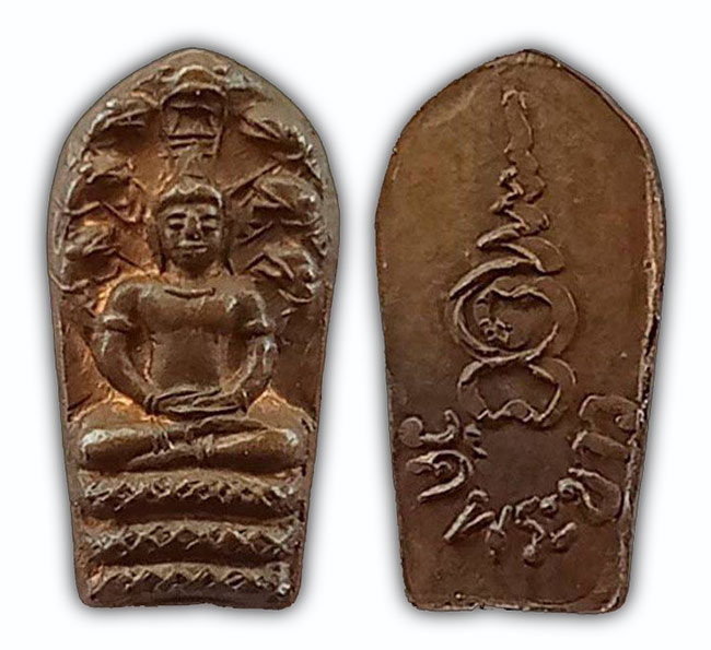 ปรกรุ่นแรก เนื้อทองแดง หลวงปู่ทิม วัดพระขาว อยุธยา (องค์ที่ 2)