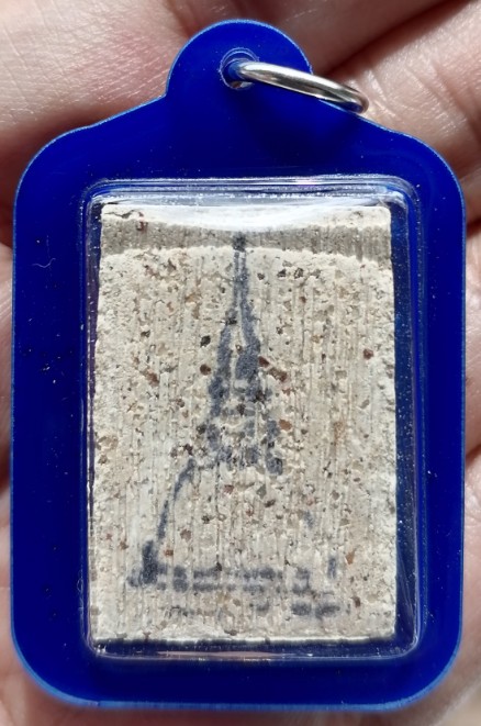 สมเด็จบางขุนพรหม​ พิมพ์เส้นด้าย พร้อมเลี่ยมกันน้ำ ปี 2547 เคาะเดียว     