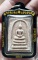 สมเด็จบางขุนพรหม พิมพ์สังฆฎิ พร้อมเลี่ยมกันน้ำ ปี 2547 เคาะเดียว สมเด็จบางขุนพรหม พิมพ์สังฆฎิ พร้อมเลี่ยมกันน้ำ ปี 2547 เคาะเดียว