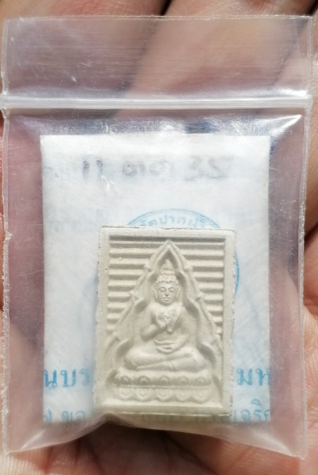 พระวัดปากน้ำรุ่น 7 รุ่นบรรจุเจดีย์พุทธมณฑล ปี 2535 พร้อมซองเดิมแท้ๆจากวัด เคาะเดียว(13)