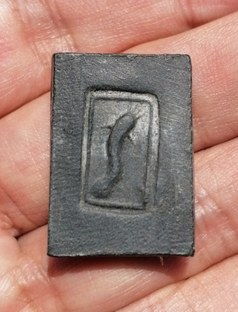 พระสมเด็จพิมพ์รัศมี ไข่ปลาข้างเม็ด หลังปลาดุก หลวงพ่อกวย วัดโฆสิตาราม ออกวัดหนองอีดุก เคาะเดียว  