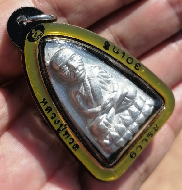 หลวงปู่ทวด พิมพ์เตารีด เนื้อปีกเครื่องบิน เสก 6 วาระ 30 เกจิ ตอกหมายเลข ปี 2566 เคาะเดียว