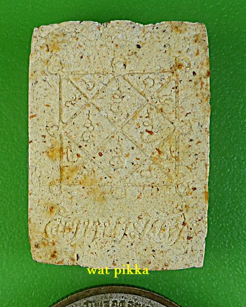 พระผงหลวงพ่อบุญลือ วัดหนามแดง สมุทรปราการ .E836.