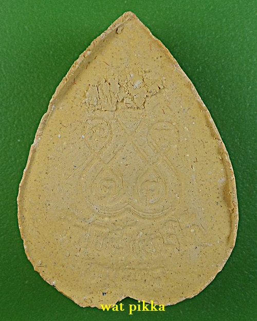 พระผงหลวงพ่อสด วัดโพธิ์แตงใต้ อยุธยา .E837.