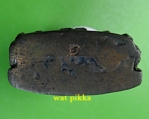 เหรียญหล่อหลวงปู่แย้ม วัดตะเคียน นนทบุรี .E841.