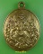 เหรียญพระพิฆเณศครูบาบุญมา วัดบ้านดง เชียงราย .E857.