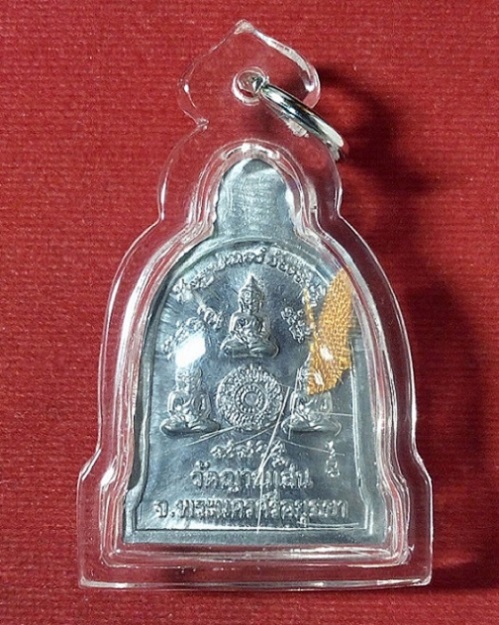 เหรียญระฆัง เนื้อตะกั่ว เลี่ยม+เกศา หลวงปู่ชื้น วัดญาณเสน อยุธยา ปี46 ตอกโค๊ตด้านหลัง...เคาะเดียวแดง