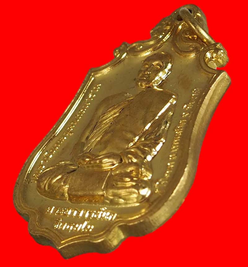 หรียญกฐิน หลวงพ่อนก วัดเขาบังเหยชุมพลสีมาราม อ.เทพสถิต จ.ชัยภูมิ