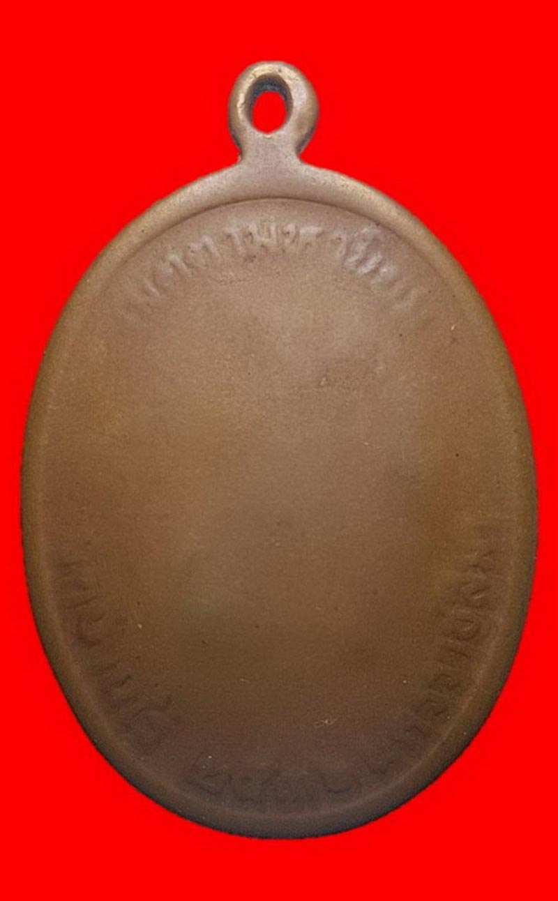 เหรียญเจริญพรบนปี36 เนื้อทองแดง ขอบตัดนวะ สภาพใช้พุทธคุณเหมือนเดิมครับท่าน