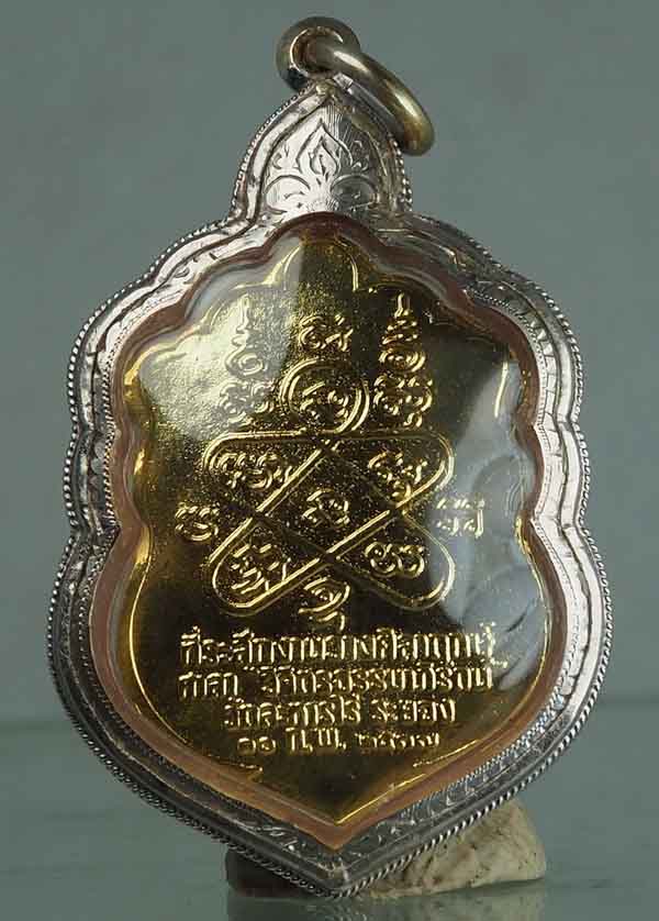 เหรียญเสมากะหลั่ยทองลง 3 สี 3 โค้ด สวยๆ หลวงปู่ทิม มงคลศิลาฤกษ์ ปี ๒๕๓๗ เลียมเงินพร้อมใช้ครับ