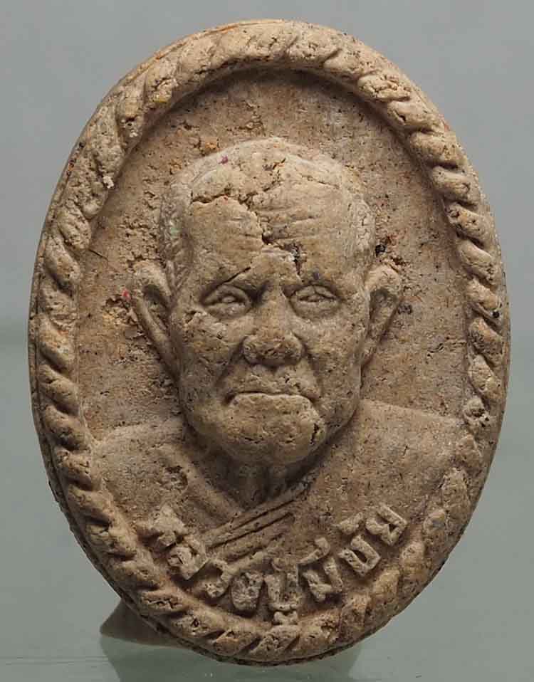 หลวงปู่มีชัย รุ่นเงินไหลมา พระผงพิมพ์ลึก สวยเดิมพร้อมกล่อง