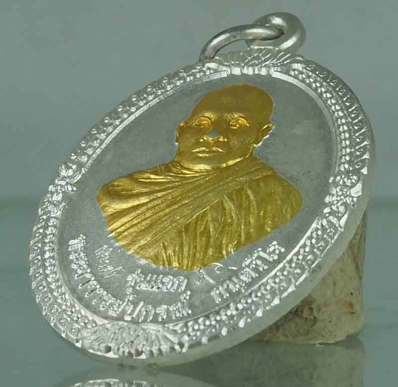 เหรียญกะหลั่ยเงินหน้าทอง หลวงพ่อปกรณ์รุ่นแรกสวยๆรับประกันแท้ตลอดชีพ