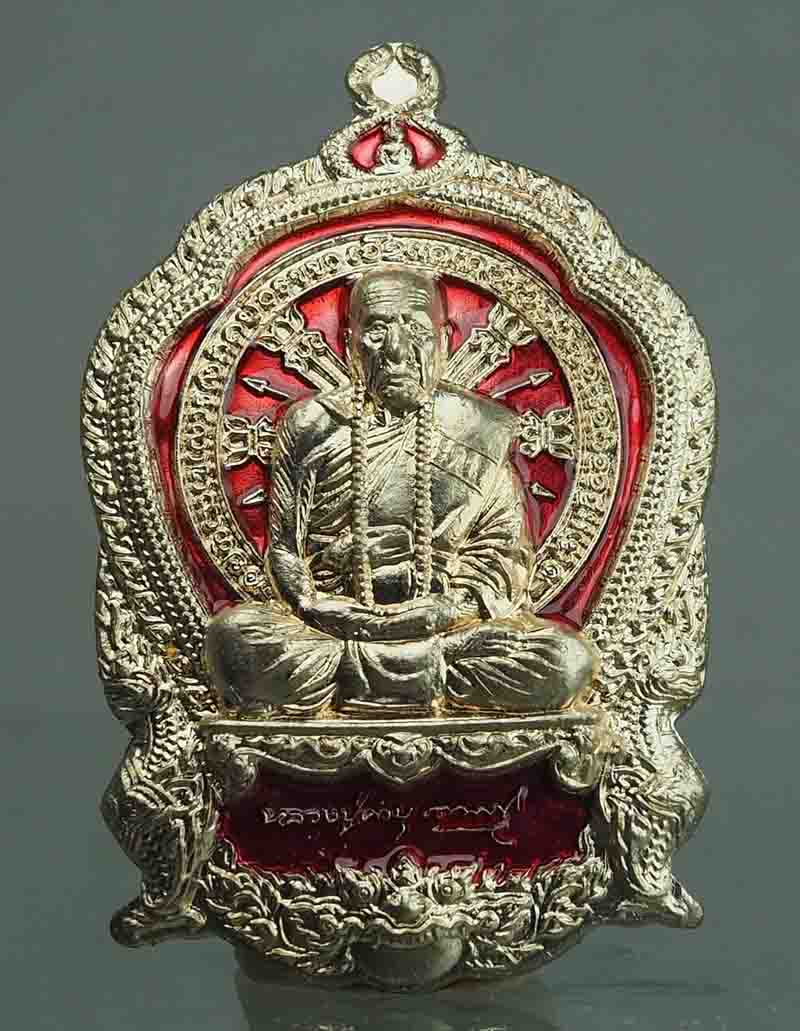 หรียญเจริญบารมี 89 เนื้อทองขาว ลงยาสีแดง หลวงปู่คำบุ คุตตะจิตโต สวยวิ้งๆ