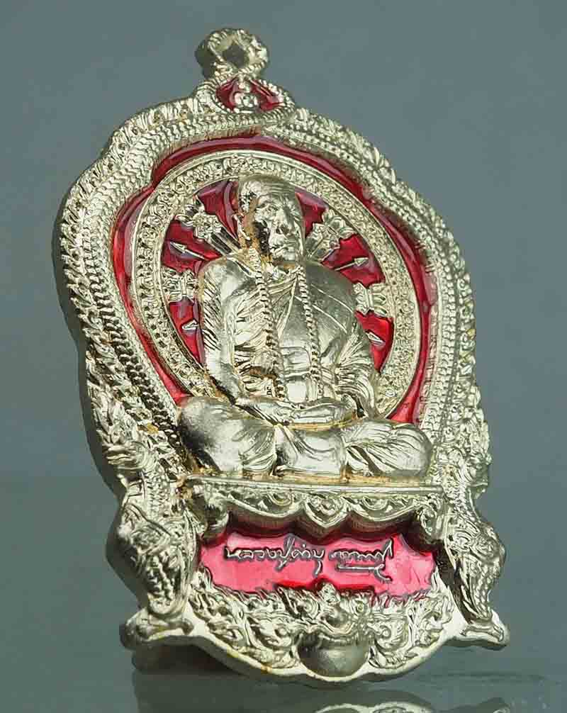 หรียญเจริญบารมี 89 เนื้อทองขาว ลงยาสีแดง หลวงปู่คำบุ คุตตะจิตโต สวยวิ้งๆ