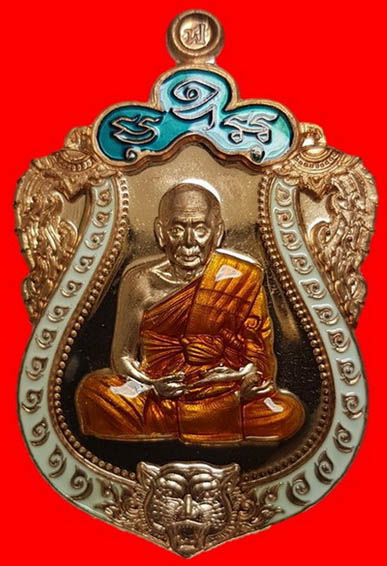 เหรียญเสมาหัวเสือ รุ่นบารมีเฟื่องฟู หลวงปู่ฟูวัดบางสมัคร จ. ฉะเชิงเทรา เนื้อทองแดงลงยา