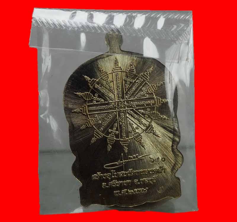 เหรียญนั่งพานรุ่นแรก เนื้ออัลปาก้าลงยา สวยวิ้งๆ หลวงพ่อส่วน วัดหนองคล้า อ.ศรีราชา จ.ชลบุรี