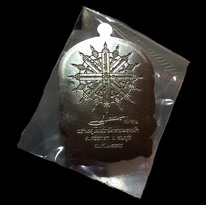 เหรียญนั่งพานรุ่นแรก เนื้ออัลปาก้าลงยาไม่ตัดปีก สวยวิ้งๆ หลวงพ่อส่วน วัดหนองคล้า อ.ศรีราชา จ.ชลบุรี