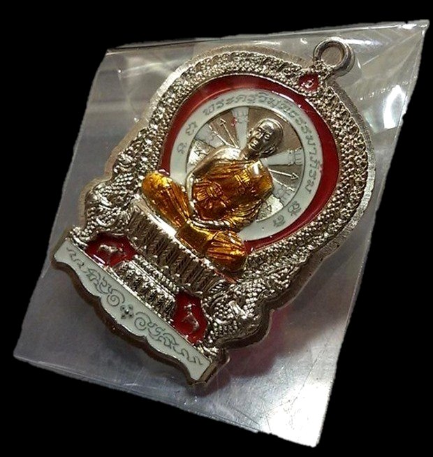 เหรียญนั่งพานรุ่นแรก เนื้ออัลปาก้าลงยาไม่ตัดปีก สวยวิ้งๆ หลวงพ่อส่วน วัดหนองคล้า อ.ศรีราชา จ.ชลบุรี