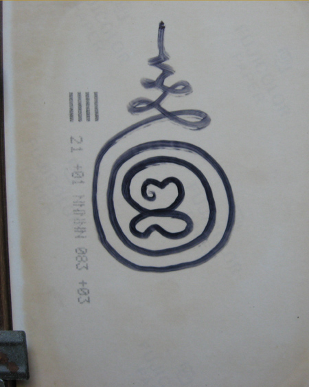 หลวงปู่หน่าย อินฺทสิโล วัดบ้านแจ้ง อ.บางปะหัน จ.พระนครศรีอยุธยา