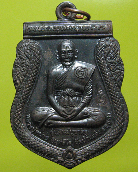 หลวงปู่หน่าย อินฺทสิโล วัดบ้านแจ้ง อ.บางปะหัน จ.พระนครศรีอยุธยา