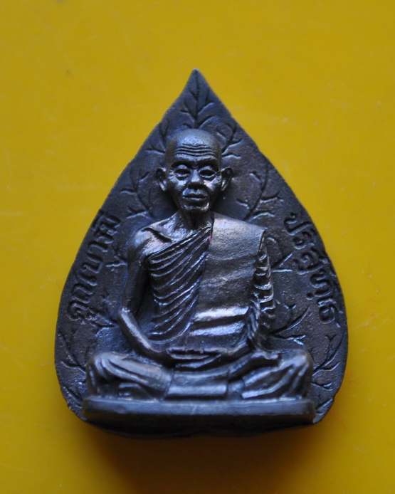 รูปเหมือนใบโพธิ์ หลวงพ่อคูณ เนื้อนวะโลหะ รุ่น คูณบารมีกูให้สร้าง 