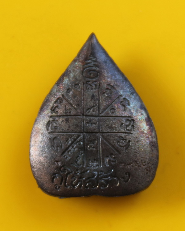 รูปเหมือนใบโพธิ์เนื้อนวะโลหะ หลวงพ่อคูณ รุ่น คูณบารมีกูให้สร้าง